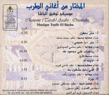Load image into Gallery viewer, توفيق الباشا : المختار من أغاني الطرب = Chansons (Tarab) Arabo-Orientales (CD, Album)