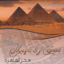 Load image into Gallery viewer, أحمد فؤاد حسن : سحر القاهرة = Magic Of Cairo (The Best Of Oriental Music) (2xCD, Album)