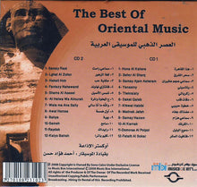 Load image into Gallery viewer, أحمد فؤاد حسن : سحر القاهرة = Magic Of Cairo (The Best Of Oriental Music) (2xCD, Album)