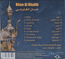 Load image into Gallery viewer, أحمد فؤاد حسن = أحمد فؤاد حسن : خان الخليلي = Khan Al Khalili (CD, Album)