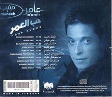 Load image into Gallery viewer, عامر منيب = A'amir Muneeb* : حب العمر = Hobb Al Omr (CD, Album)