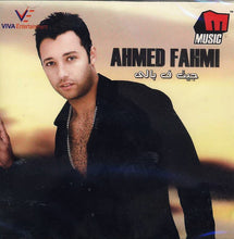 Load image into Gallery viewer, Ahmed Fahmi* : جيت في بالي (CD, Album)