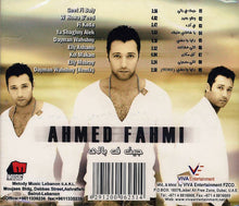 Load image into Gallery viewer, Ahmed Fahmi* : جيت في بالي (CD, Album)