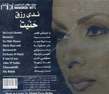 Load image into Gallery viewer, ندى رزق = Nada Rizk* : حنيت = Hanneyt (CD, Album)
