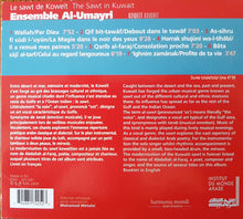 Load image into Gallery viewer, Ensemble Al-Umayri : Le Sawt De Koweït / The Sawt In Kuwait (CD, Album)