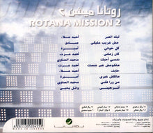Load image into Gallery viewer, Various : روتانا ميشن 2 = Rotana Mission 2 (CD, Comp)