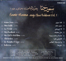 Load image into Gallery viewer, سمير حنا يغني ل الياس الرحباني* = Samir Hanna* Sings Elias Rahbani : كنا سوى جزء ١ = Kenna Sawa Vol. 1 (CD, Album)