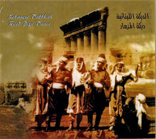 Load image into Gallery viewer, Various : الدبكة اللبنانية -دبكة المزمار = Lebanese Dabkah - Reed Pipe Dance (CD, Comp, dig)