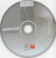 Load image into Gallery viewer, Rashed* : الحل الصعب 05 (CD, Album)