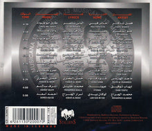 Load image into Gallery viewer, Various : Musicana 13 (CD, Comp)
