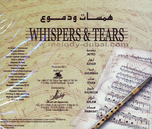 Load image into Gallery viewer, Rayan Zeidan : همسات ودموع = Whispers & Tears (CD, Comp)