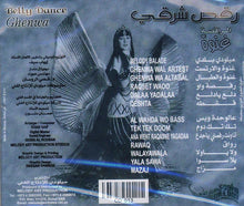 Load image into Gallery viewer, غنوة = Ghenwa* : رقص شرقي = Belly Dance (CD, Comp)
