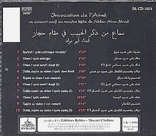 Load image into Gallery viewer, نداء أبو مراد = Nidaa Abou Mrad* : سماع من ذكر الحبيب في مقام حجاز = Invocation De L'aimée -Un Concert Soufi En Maqam Hijaz (CD, Album)