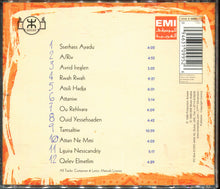 Load image into Gallery viewer, Matoub Lounes : Sserhass Ayadu (CD, Album)