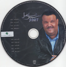 Load image into Gallery viewer, نبيل شعيل : 2007 (CD, Album, RE)