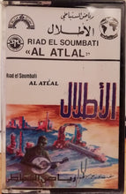 Load image into Gallery viewer, Riad El Soumbati : الأطلال = Al Atlal (Cass, Album, RE)