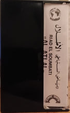 Load image into Gallery viewer, Riad El Soumbati : الأطلال = Al Atlal (Cass, Album, RE)