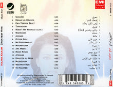 Load image into Gallery viewer, Najwa Karam* : شمس الأغنية العربية = Greatest Hits (CD, Comp)