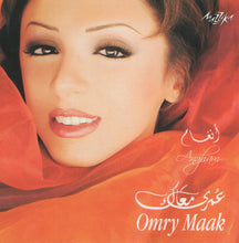 Load image into Gallery viewer, أنغام = Angham* : عمري معاك = Omry Maak (CD, Album)