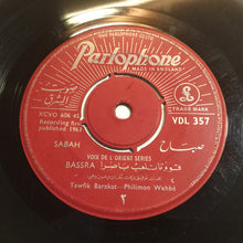 Load image into Gallery viewer, صباح* = Sabah : قوم تانلعب باصرا = Bassra (7", Single)