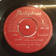 Load image into Gallery viewer, صباح* = Sabah : قوم تانلعب باصرا = Bassra (7", Single)