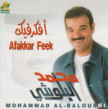 Load image into Gallery viewer, محمد البلوشي = محمد البلوشي : أفكر فيك = Afakkar Feek (CD, Album)