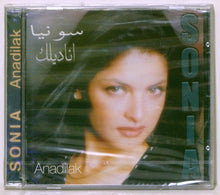 Load image into Gallery viewer, Sonia* : Anadilak (CD, Album)