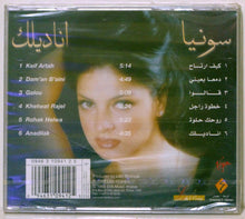 Load image into Gallery viewer, Sonia* : Anadilak (CD, Album)