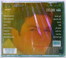 Load image into Gallery viewer, فارس كرم : شلون = Chlonn (CD, Album)
