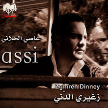 Load image into Gallery viewer, عاصي الحلاني = Assi* : زغيري الدني = Zghireh Dinney (CD, Album)