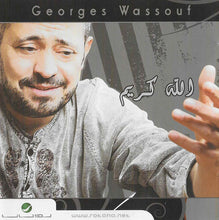 Load image into Gallery viewer, Georges Wassouf* : الله كريم (CD, Album)