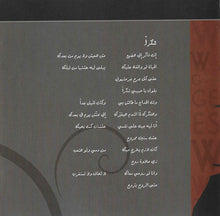 Load image into Gallery viewer, Georges Wassouf* : الله كريم (CD, Album)