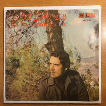Load image into Gallery viewer, محمد جمال : لالا اللولي لالا = La La Llouli La La (7", Single)