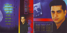 Load image into Gallery viewer, Fadl Shaker* : والله زمان (CD, Album)