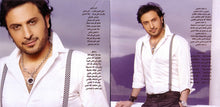 Load image into Gallery viewer, Majid* : إنسى (CD, Album)