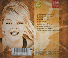 Load image into Gallery viewer, Fella* : تشكرات (CD, Album)