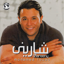 Load image into Gallery viewer, محمد فؤاد : شارينى = Shareeny (CD, Album)