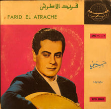 Load image into Gallery viewer, فريد الأطرش* = Farid El Atrache : حبيبي = Habibi (7")