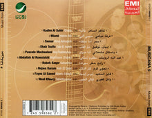 Load image into Gallery viewer, Various : ميوزيكانا 5 = Musicana 5 (CD, Comp)