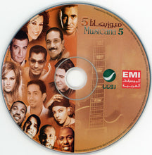 Load image into Gallery viewer, Various : ميوزيكانا 5 = Musicana 5 (CD, Comp)