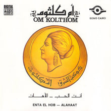 Load image into Gallery viewer, أم كلثوم* = Om Kolthom* : أنت الحب / الآهات = Enta El Hob / Alahaat (CD, Album, RE)