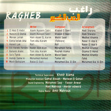 Load image into Gallery viewer, راغب* = Ragheb* : الحب الكبير (CD, Album)