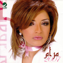 Load image into Gallery viewer, مرام* : 2007 (CD, Album)