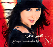 Load image into Gallery viewer, نانسي عجرم : يا طَبطَب... ودلعّ (CD, Album, Dig)