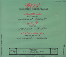 Load image into Gallery viewer, محمد عبد الوهاب* = Mohamed Abdel Wahab : لا تكذبي = La Takzibi (CD, Comp)