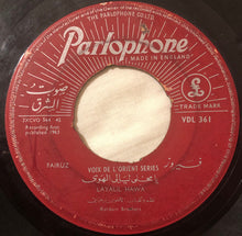 Load image into Gallery viewer, Fairuz : شجرة عالطريق / يا محلى ليالي الهوى = Shajra Attarek / Layalil Hawa (7")