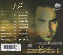 Load image into Gallery viewer, عاصي الحلاني = عاصي الحلاني : القرار ... = Alqarar (CD, Album)