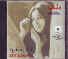 Load image into Gallery viewer, نجاة الصغيرة = Najat Alsaghirah* : وحدية = Wahdiah (CD, Comp)