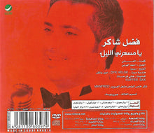 Load image into Gallery viewer, فضل شاكر = Fadel Chaker* : يا مسهرني الليل (CD, Single + DVD-V, Single)