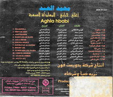 Load image into Gallery viewer, محمد العبد = Mouhamad Al Abed* : أغلى حبابي = Aghla Hbabi (CD, Album)